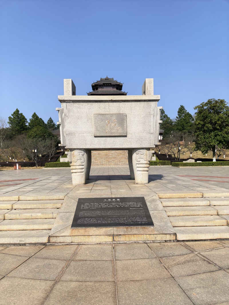 投促中国创始人吴永豪一行赴湖南省长沙市宁乡市花明楼镇炭子冲村刘少奇故里景区花明楼景区参观学习