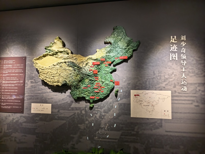 投促中国创始人吴永豪一行赴湖南省长沙市宁乡市花明楼镇炭子冲村刘少奇故里景区刘少奇工运历程专题馆参观学习