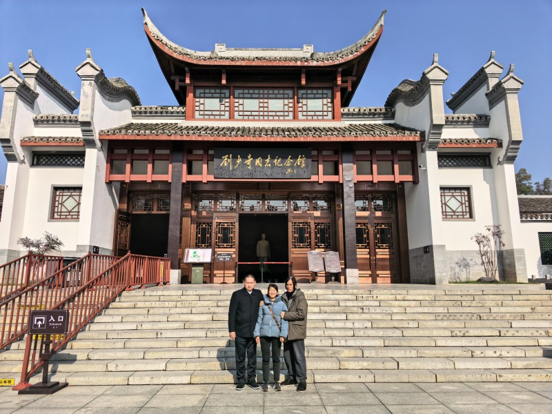 投促中国创始人吴永豪一行赴湖南省长沙市宁乡市花明楼镇炭子冲村刘少奇故里景区刘少奇同志纪念馆参观学习