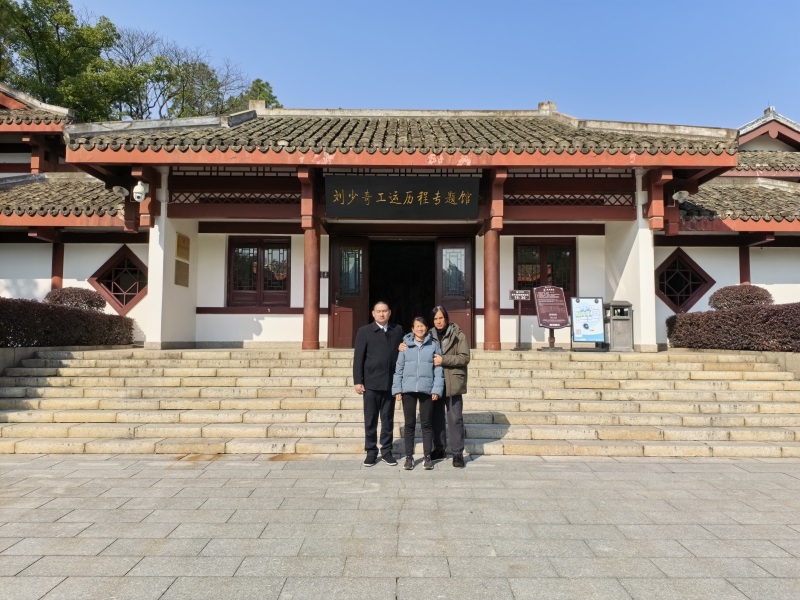 投促中国创始人吴永豪一行赴湖南省长沙市宁乡市花明楼镇炭子冲村刘少奇故里景区刘少奇工运历程专题馆参观学习