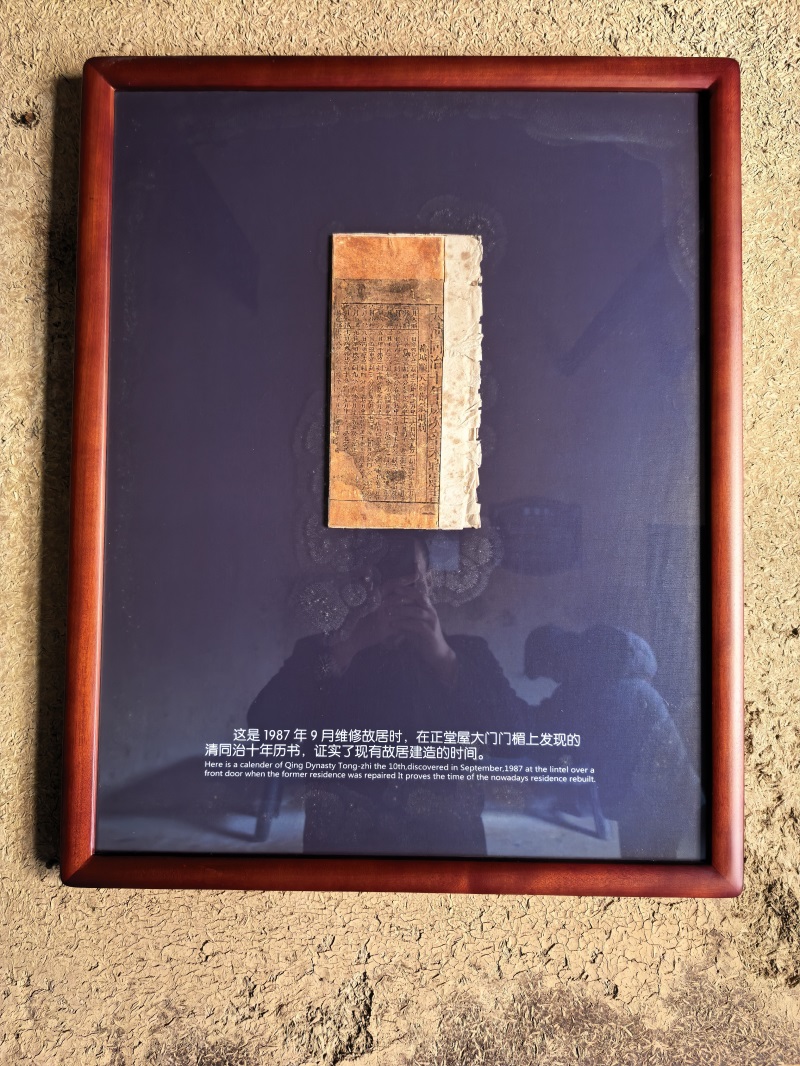 投促中国创始人吴永豪一行赴湖南省长沙市宁乡市花明楼镇炭子冲村刘少奇故里景区第三批全国重点文物保护单位刘少奇故居参观学习