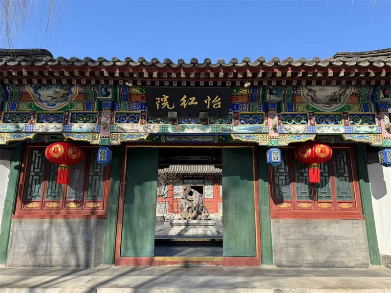 投促中国创始人吴永豪一行赴北京市西城区南菜园街12号北京大观园参观学习