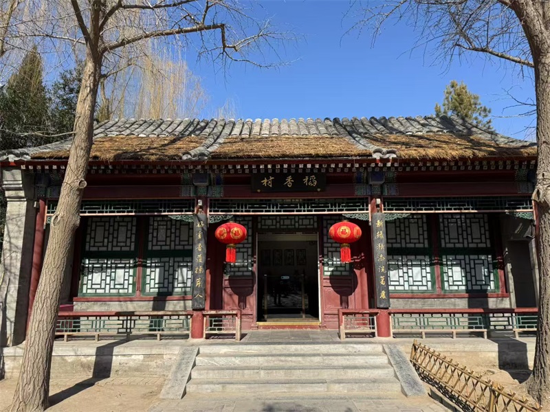 投促中国创始人吴永豪一行赴北京市西城区南菜园街12号北京大观园参观学习