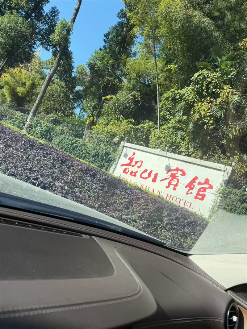 投促中国创始人吴永豪一行赴湖南省湘潭市韶山市韶山乡韶山村韶山旅游区韶山宾馆故园六号楼参观学习