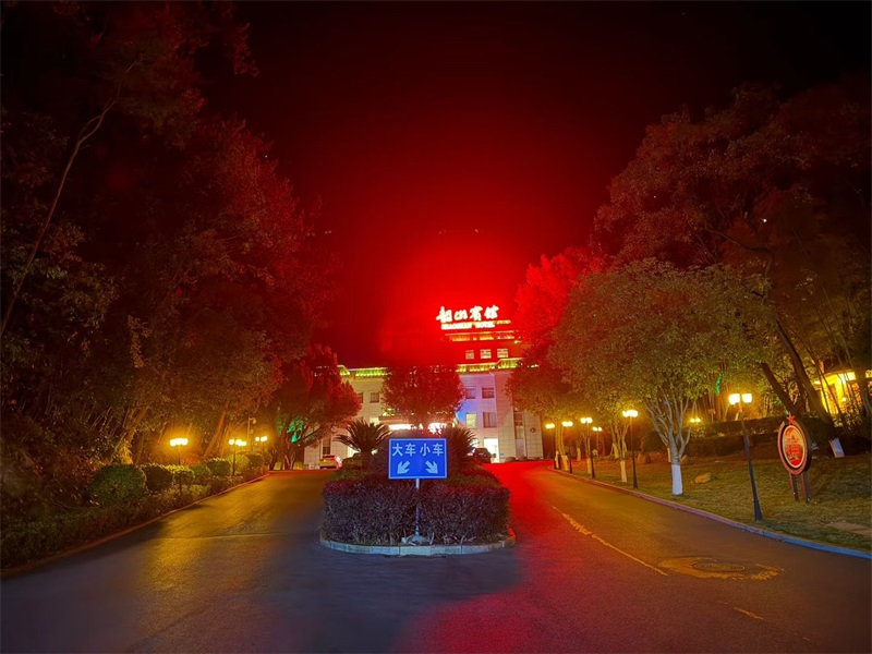 投促中国创始人吴永豪一行赴湖南省湘潭市韶山市韶山乡韶山村韶山旅游区韶山宾馆故园六号楼参观学习