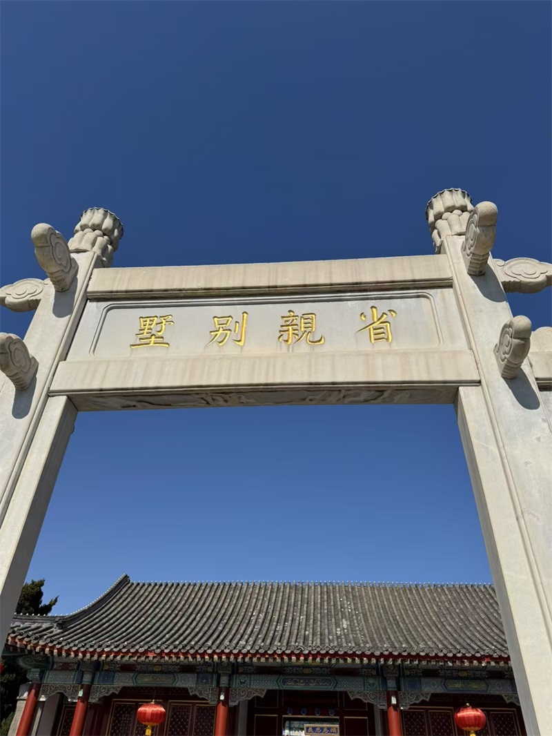 投促中国创始人吴永豪一行赴北京市西城区南菜园街12号北京大观园参观学习