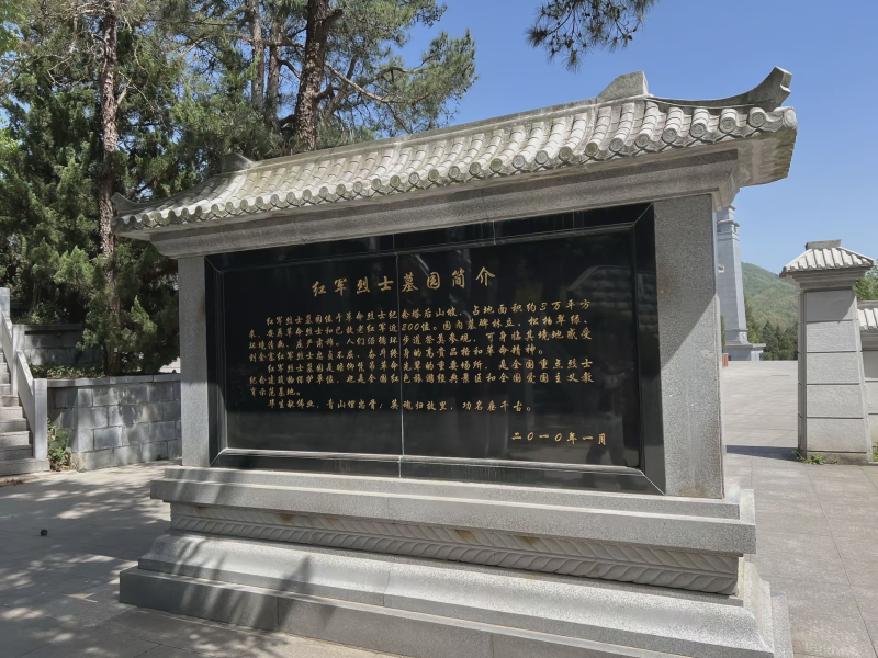 投促中国创始人吴永豪一行赴安徽省六安市金寨县红军广场参观学习