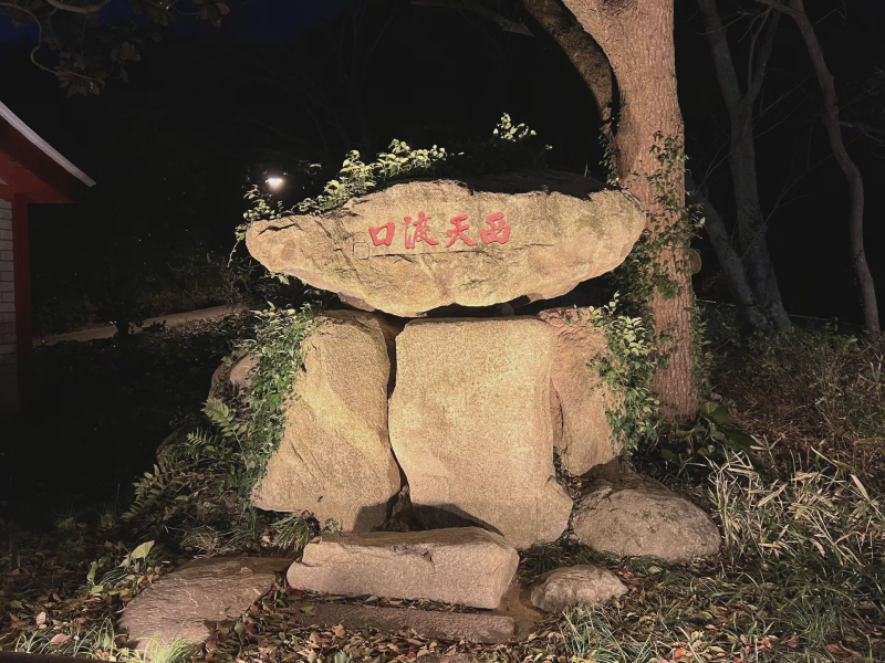 投促中国创始人吴永豪一行赴浙江省舟山市普陀区普陀山风景区参观学习