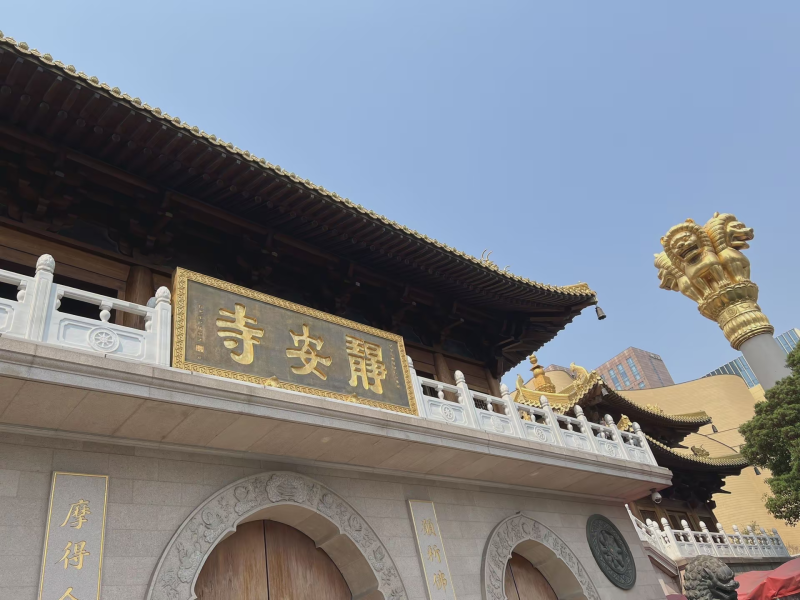 投促中国创始人吴永豪一行赴上海市静安区静安寺参观学习