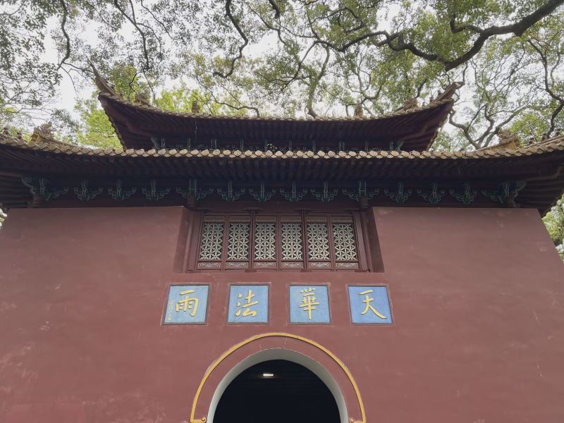 投促中国创始人吴永豪一行赴浙江省舟山市普陀区普陀山风景区参观学习