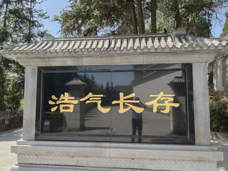 投促中国创始人吴永豪一行赴安徽省六安市金寨县红军广场参观学习