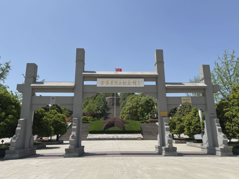 投促中国创始人吴永豪一行赴安徽省六安市金寨县红军广场参观学习