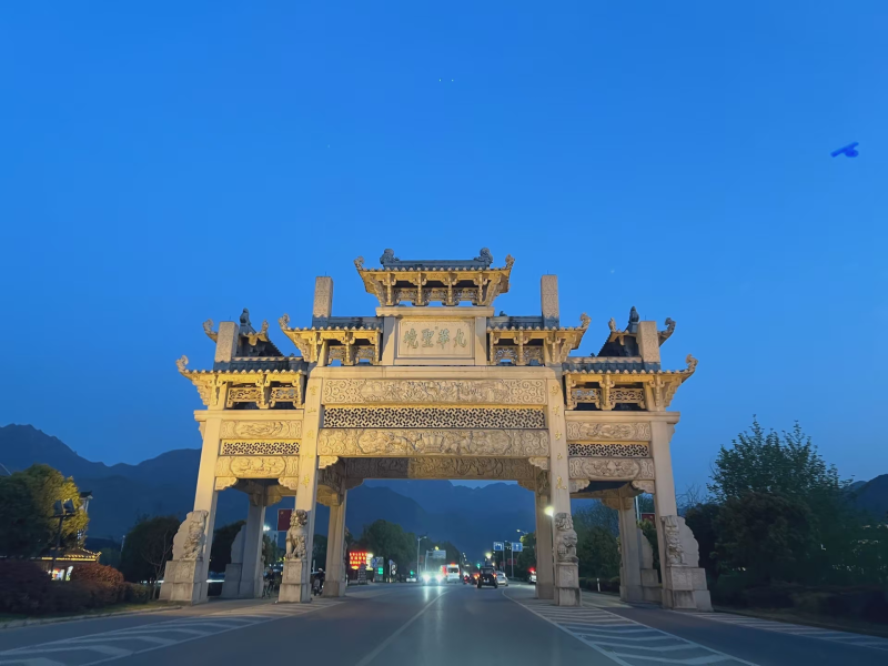 投促中国创始人吴永豪一行赴安徽省池州市青阳县九华镇九华山风景区参观学习