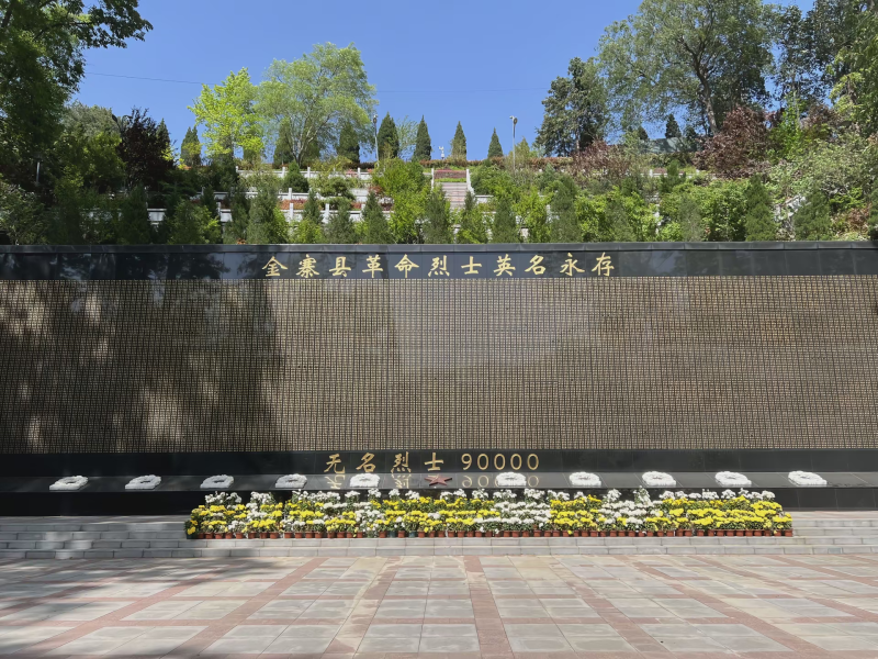 投促中国创始人吴永豪一行赴安徽省六安市金寨县红军广场参观学习