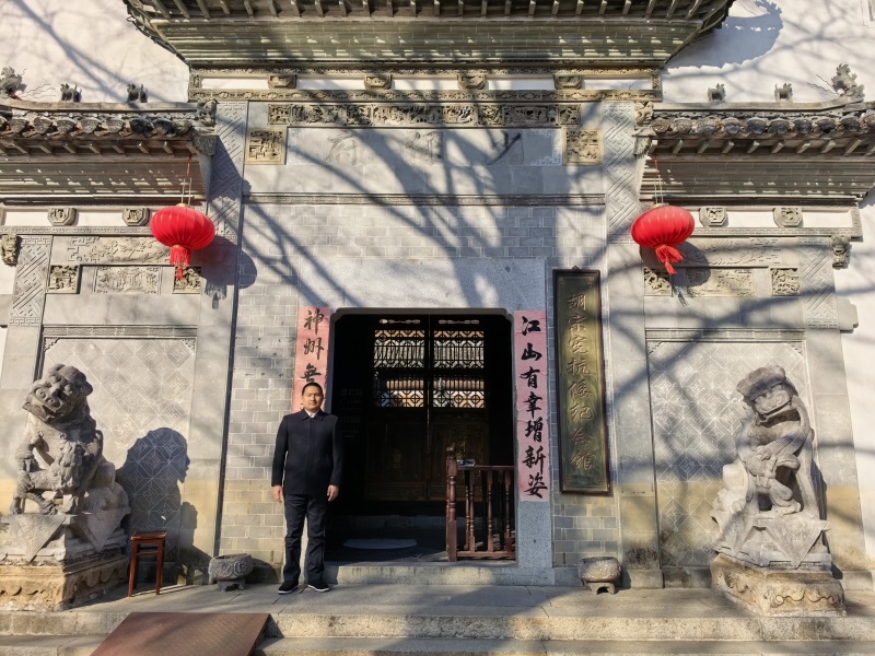 投促中国创始人吴永豪一行赴安徽省宣城市绩溪县龙川镇龙川村龙川景区胡宗宪少保府（胡宗宪抗倭纪念馆）瞻仰学习