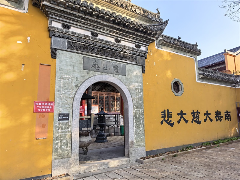 投促中国创始人吴永豪一行赴安徽省宣城市绩溪县龙川镇龙川村龙川景区水口灵山庵瞻仰学习