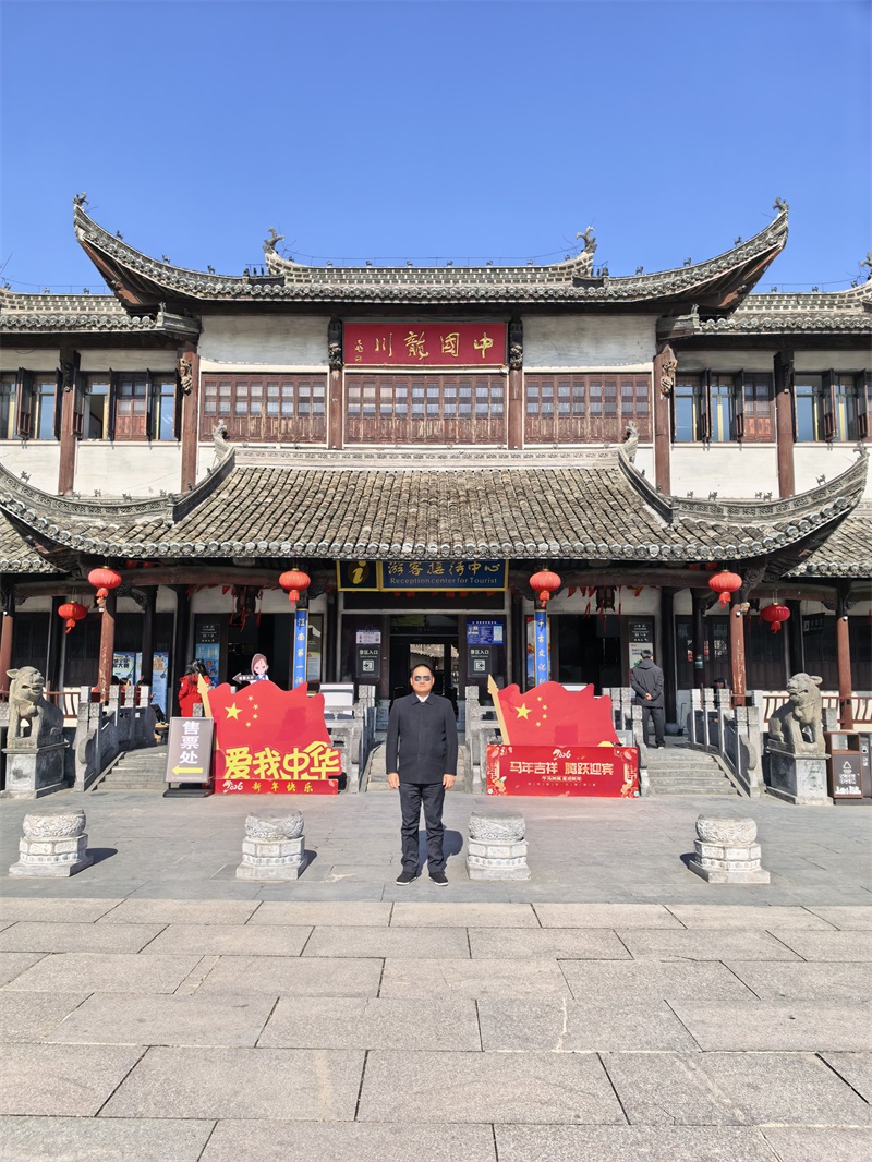 投促中国创始人吴永豪一行赴安徽省宣城市绩溪县龙川镇龙川村龙川景区瞻仰学习