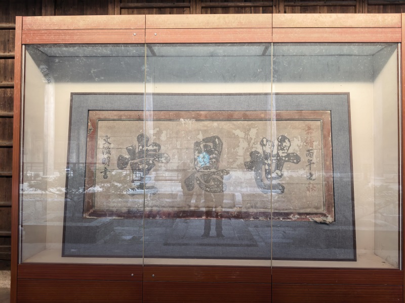 投促中国创始人吴永豪一行赴安徽省宣城市绩溪县龙川镇龙川村龙川景区胡氏宗祠瞻仰学习