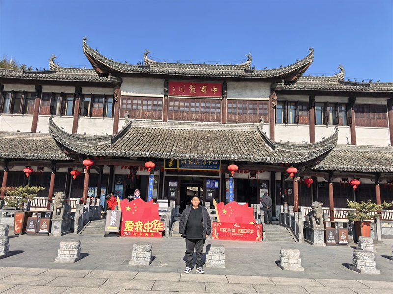 投促中国创始人吴永豪一行赴安徽省宣城市绩溪县龙川镇龙川村龙川景区瞻仰学习