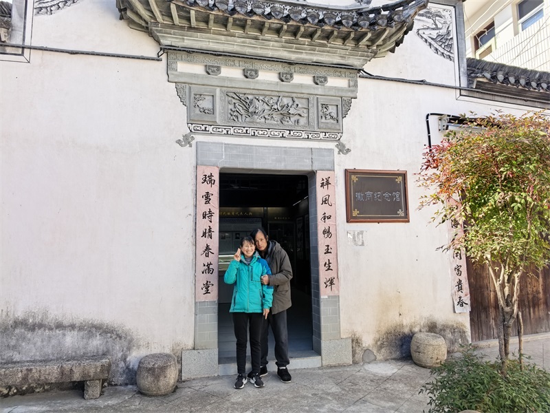 投促中国创始人吴永豪一行赴安徽省宣城市绩溪县龙川镇龙川村龙川景区徽商纪念馆瞻仰学习