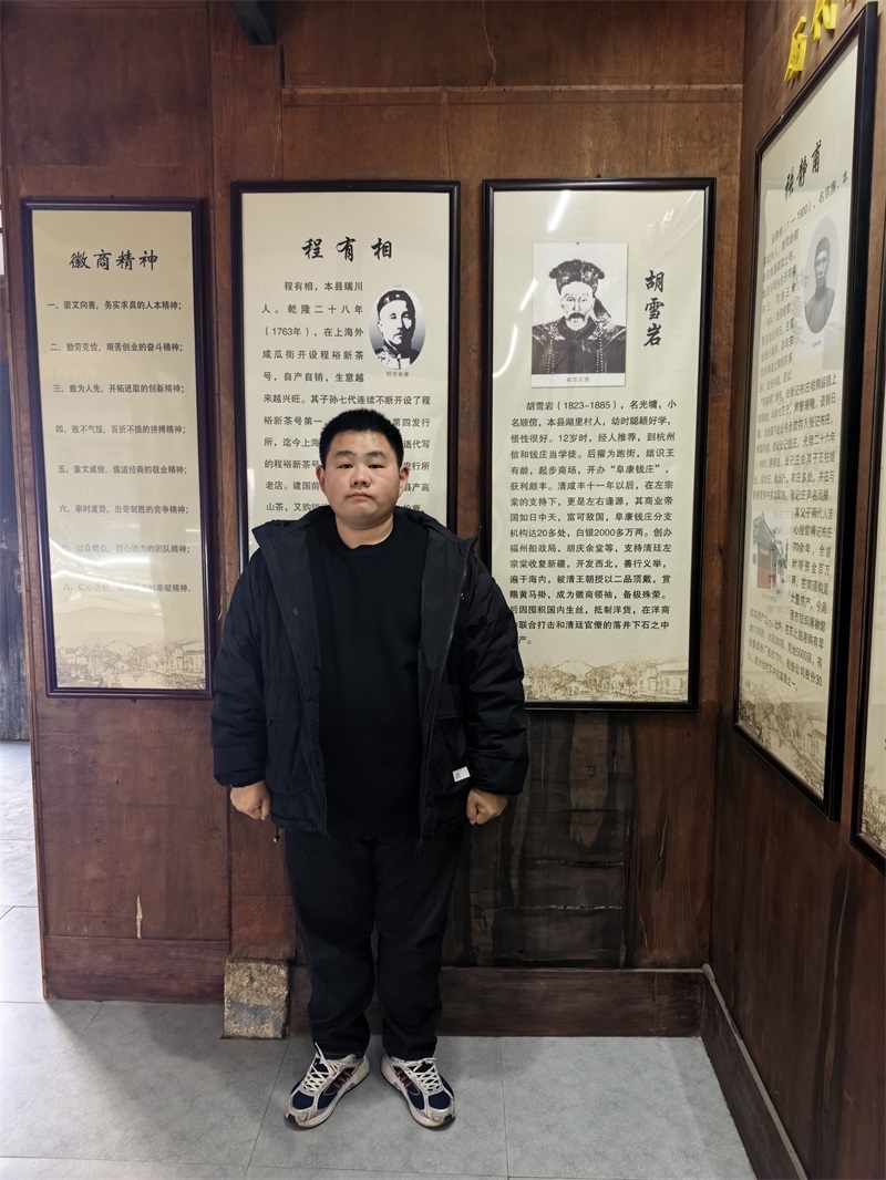 投促中国创始人吴永豪一行赴安徽省宣城市绩溪县龙川镇龙川村龙川景区徽商纪念馆瞻仰学习