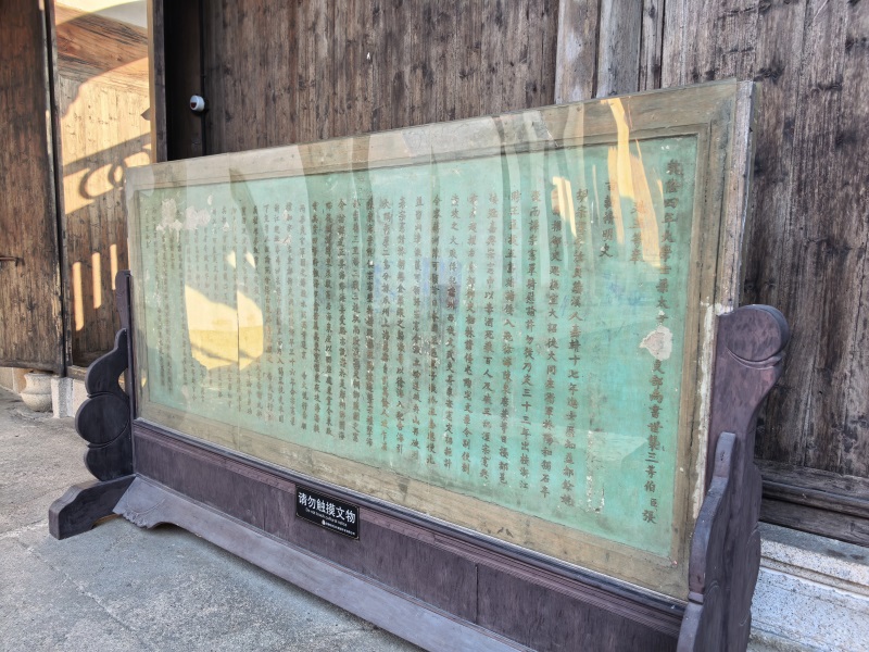 投促中国创始人吴永豪一行赴安徽省宣城市绩溪县龙川镇龙川村龙川景区胡氏宗祠瞻仰学习