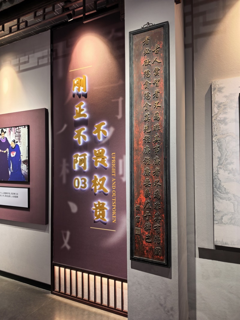 投促中国创始人吴永豪一行赴安徽省宣城市绩溪县龙川镇龙川村龙川景区胡富纪念馆瞻仰学习