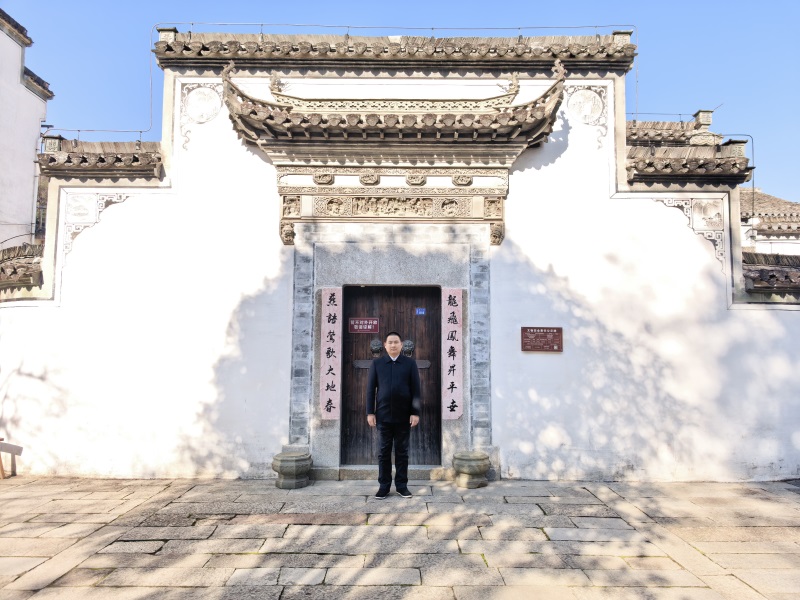 投促中国创始人吴永豪一行赴安徽省宣城市绩溪县龙川镇龙川村龙川景区奕世尚书坊和胡炳衡宅瞻仰学习