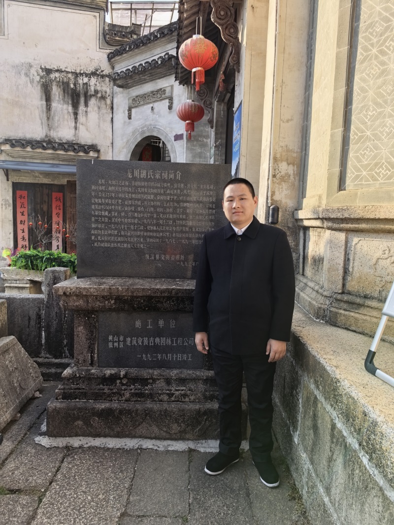 投促中国创始人吴永豪一行赴安徽省宣城市绩溪县龙川镇龙川村龙川景区胡氏宗祠瞻仰学习