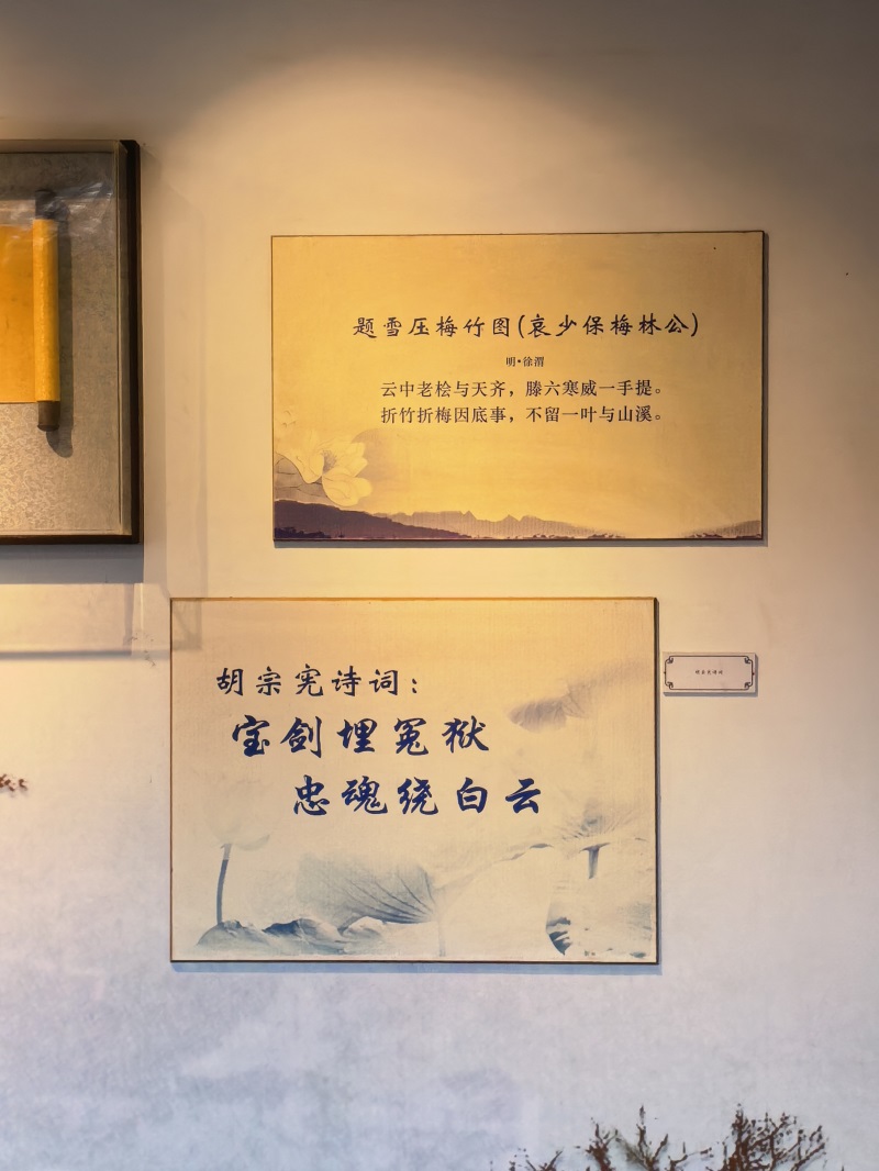 投促中国创始人吴永豪一行赴安徽省宣城市绩溪县龙川镇龙川村龙川景区胡宗宪少保府（胡宗宪抗倭纪念馆）瞻仰学习