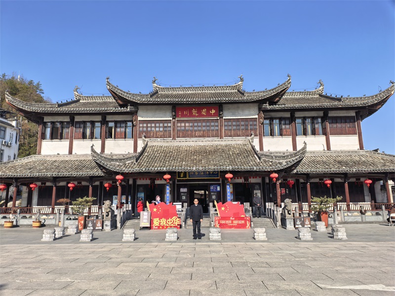 投促中国创始人吴永豪一行赴安徽省宣城市绩溪县龙川镇龙川村龙川景区瞻仰学习