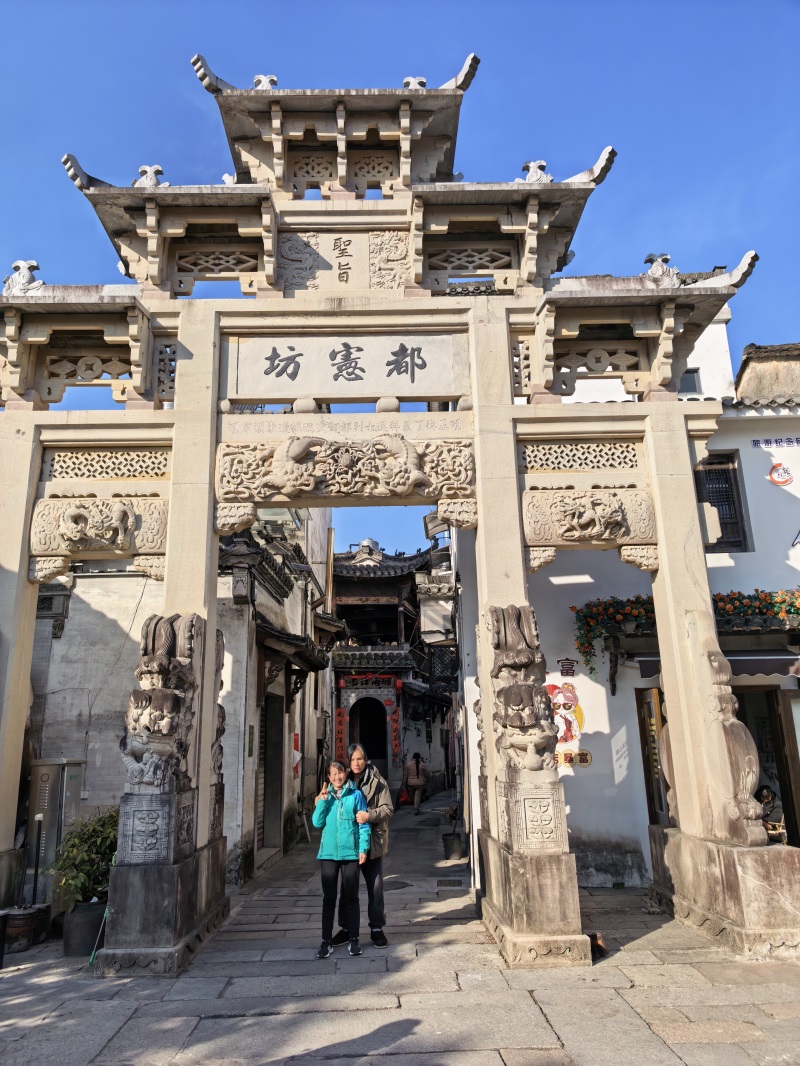 投促中国创始人吴永豪一行赴安徽省宣城市绩溪县龙川镇龙川村龙川景区瞻仰学习