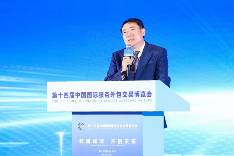 投促中国创始人吴永豪受邀出席第十四届中国国际服务外包交易博览会--国际服务外包暨数字服务发展论坛