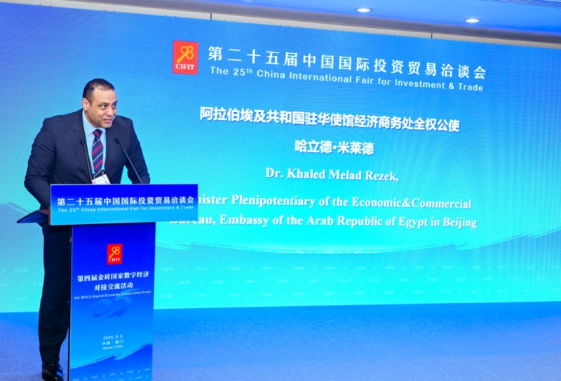 投促中国创始人吴永豪受邀出席第四届金砖国家数字经济对接交流活动