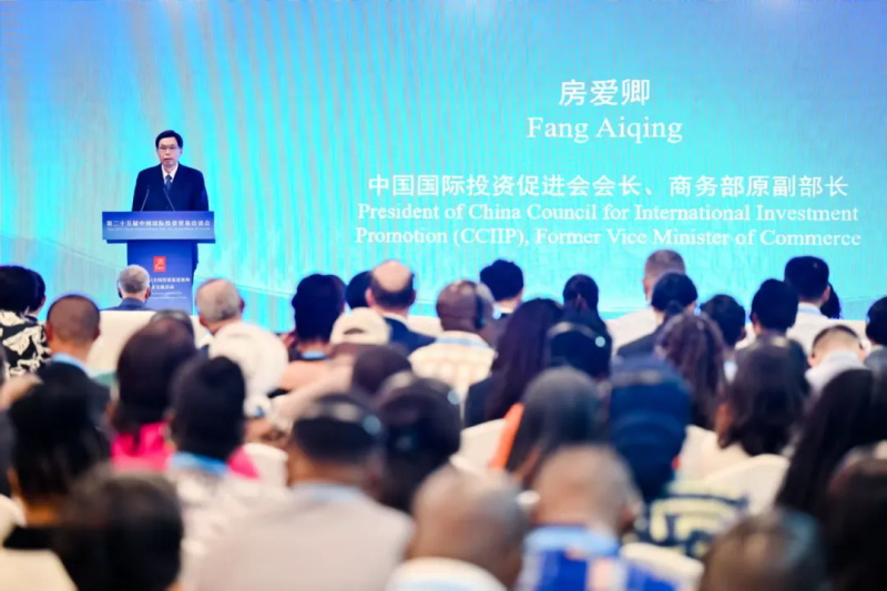 投促中国创始人吴永豪受邀出席第二十三届全国投资促进机构对接交流活动