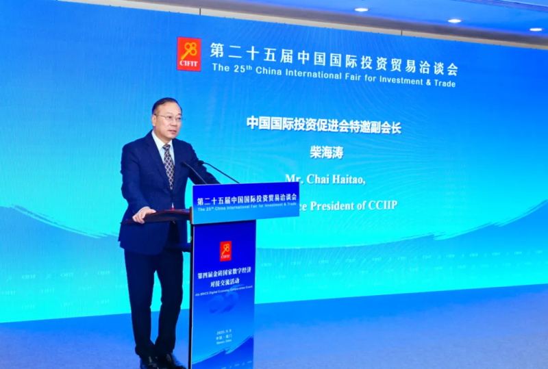 投促中国创始人吴永豪受邀出席第四届金砖国家数字经济对接交流活动