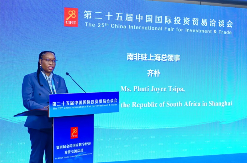 投促中国创始人吴永豪受邀出席第四届金砖国家数字经济对接交流活动