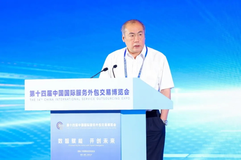 投促中国创始人吴永豪受邀出席第十四届中国国际服务外包交易博览会--国际服务外包暨数字服务发展论坛