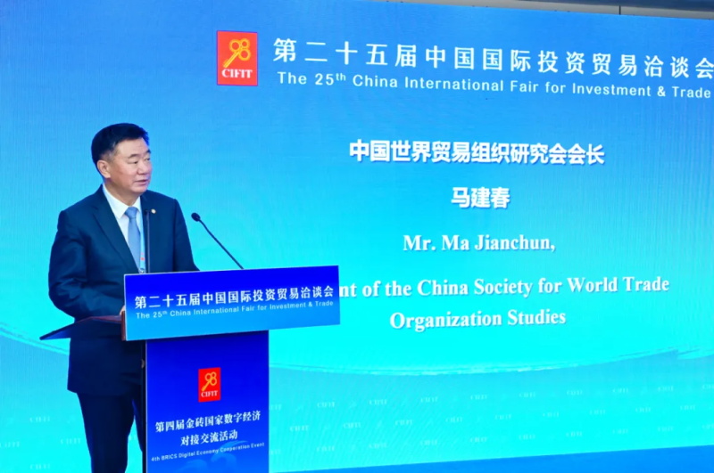 投促中国创始人吴永豪受邀出席第四届金砖国家数字经济对接交流活动