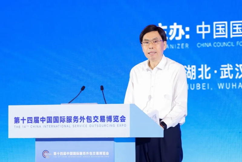 投促中国创始人吴永豪受邀出席第十四届中国国际服务外包交易博览会--国际服务外包暨数字服务发展论坛