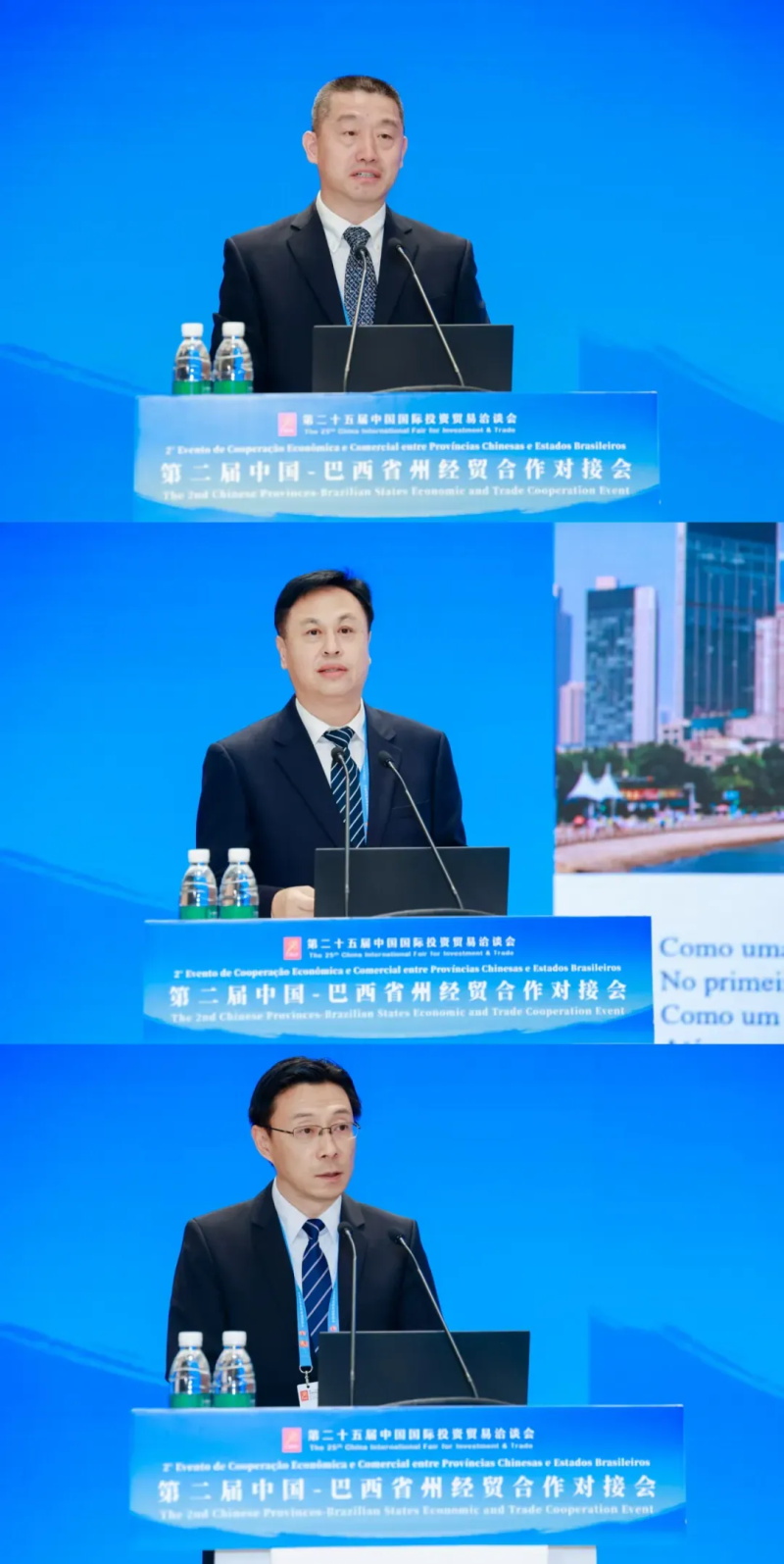 投促中国创始人吴永豪受邀出席第二届中国巴西省州经贸合作对接会