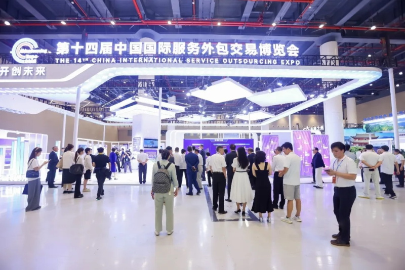 投促中国创始人吴永豪受邀出席第十四届中国国际服务外包交易博览会--国际服务外包暨数字服务发展论坛