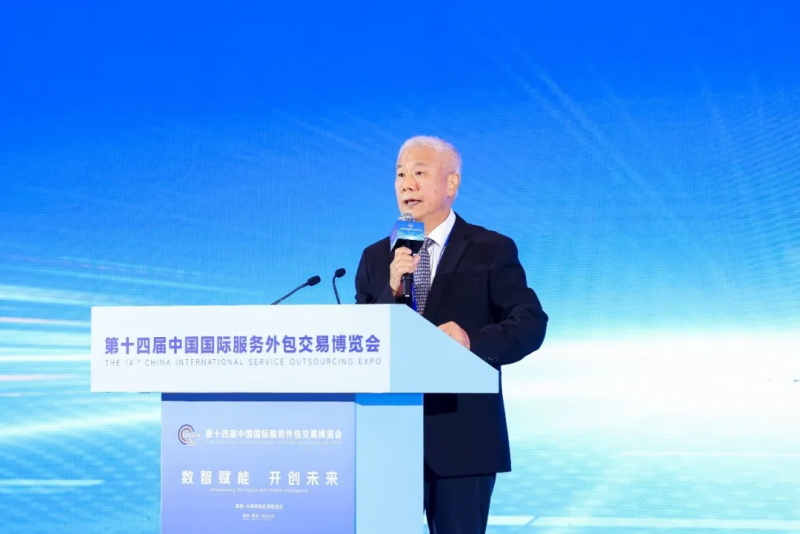 投促中国创始人吴永豪受邀出席第十四届中国国际服务外包交易博览会--国际服务外包暨数字服务发展论坛