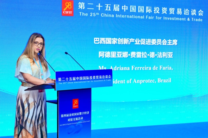 投促中国创始人吴永豪受邀出席第四届金砖国家数字经济对接交流活动