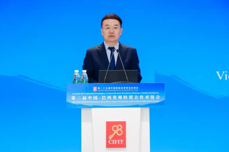 投促中国创始人吴永豪受邀出席第二届中国巴西省州经贸合作对接会