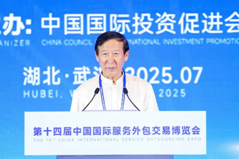 投促中国创始人吴永豪受邀出席第十四届中国国际服务外包交易博览会--国际服务外包暨数字服务发展论坛