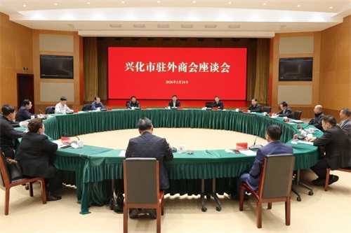 我市召开驻外商会座谈会