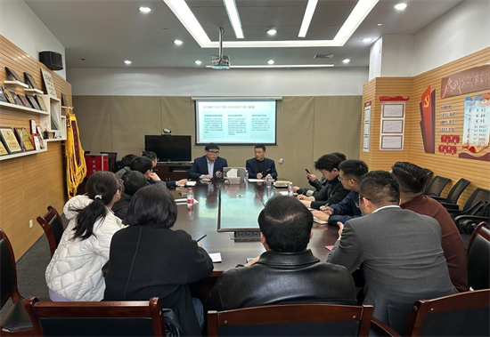 奉贤区自然资源确权登记事务中心召开业务宣讲会：聚焦登记新规，力推&ldquo;全程网办&rdquo;