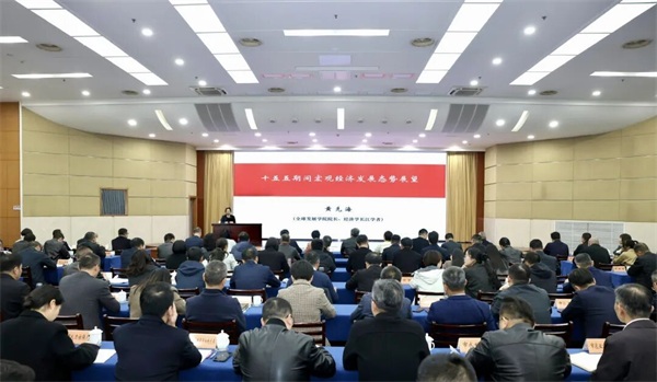 海宁市委理论学习中心组举行（扩大）学习会