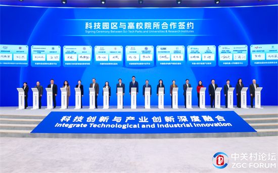 房山这家公司与北京交通大学签署合作协议